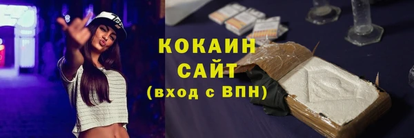 гашиш Балабаново