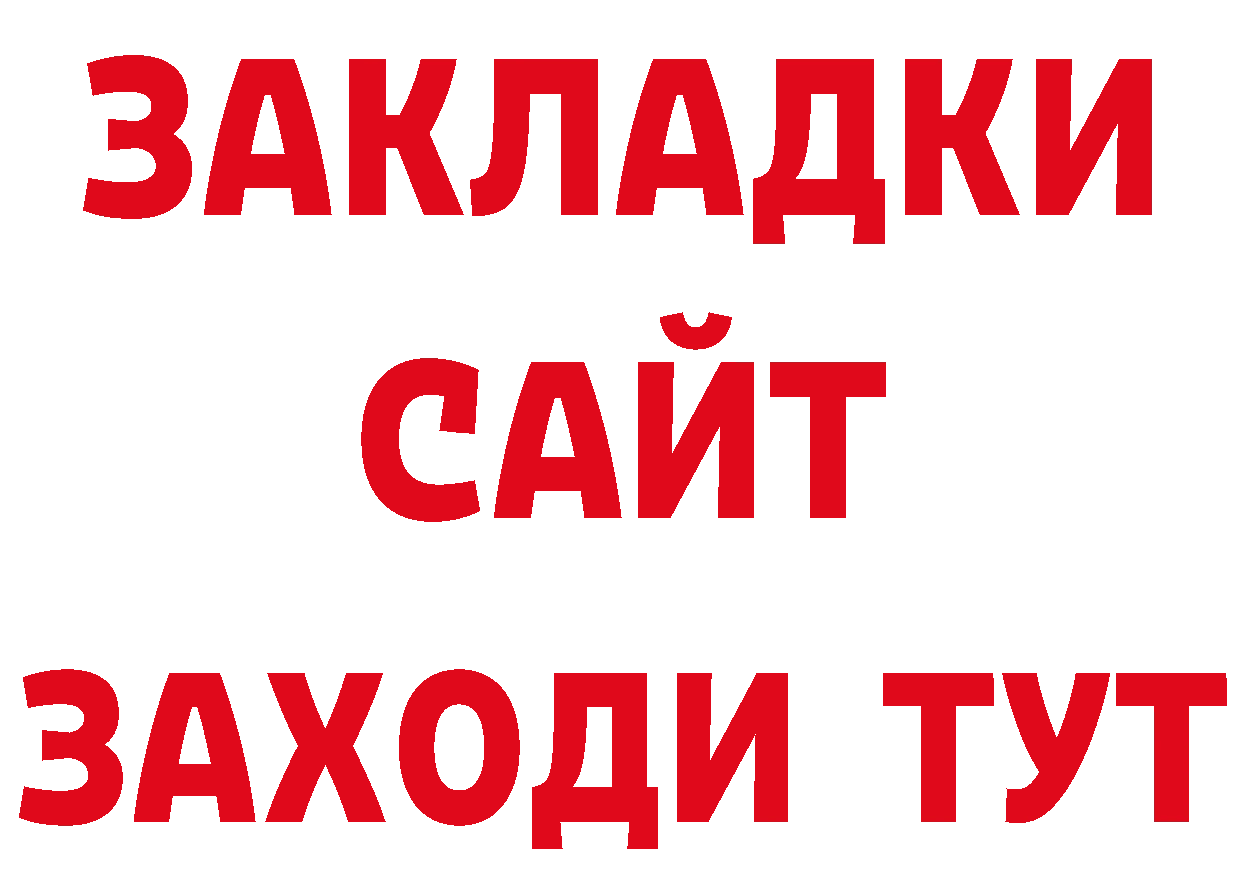 Продажа наркотиков дарк нет какой сайт Владикавказ