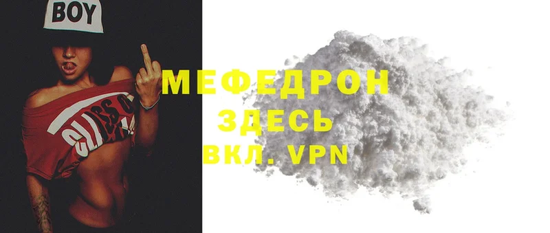 МЕФ VHQ  Владикавказ 