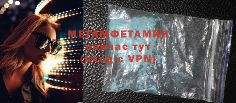 площадка какой сайт  Владикавказ  Метамфетамин Methamphetamine  как найти  