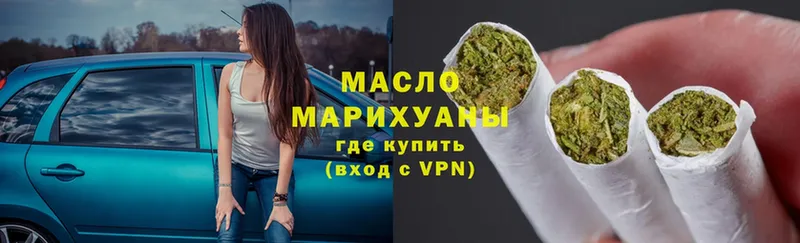 Дистиллят ТГК Wax  купить   Владикавказ 